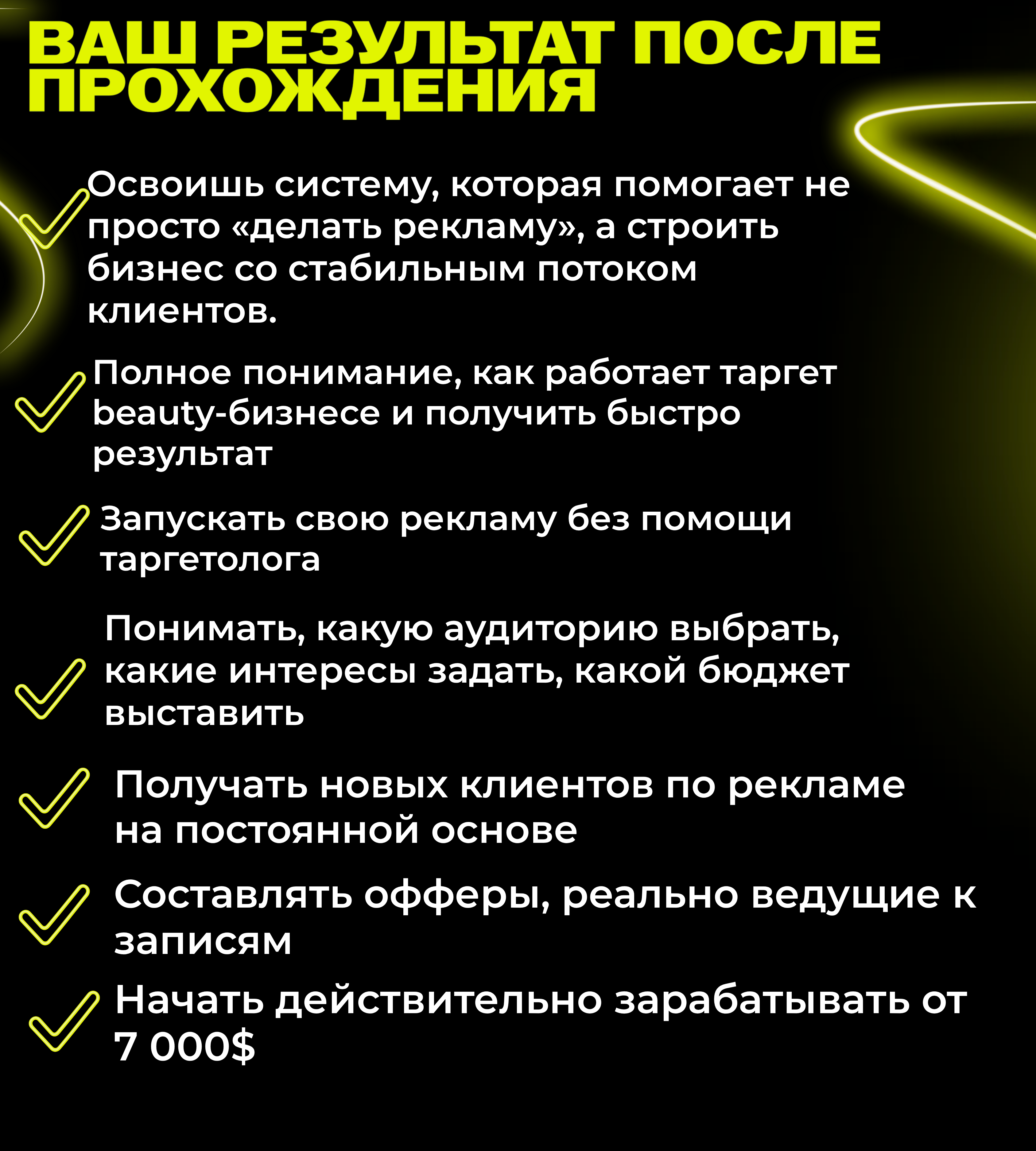 ОНЛАЙН - ВОРКШОП.zip - 5